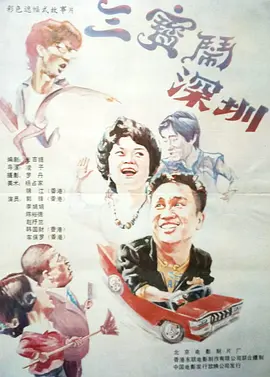 黑神悟空